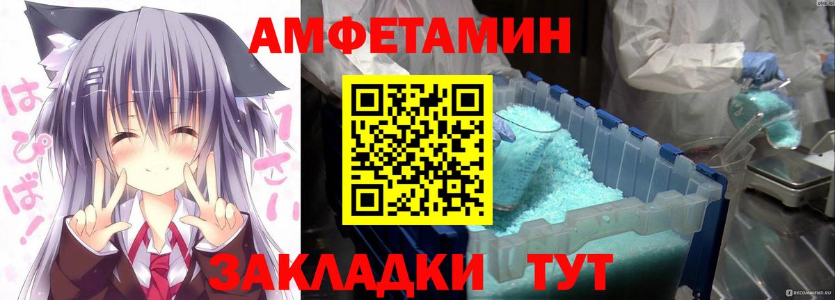 АМФ 97% Усть-Джегута