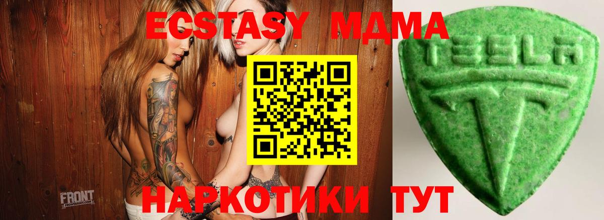 Ecstasy диски Усть-Джегута
