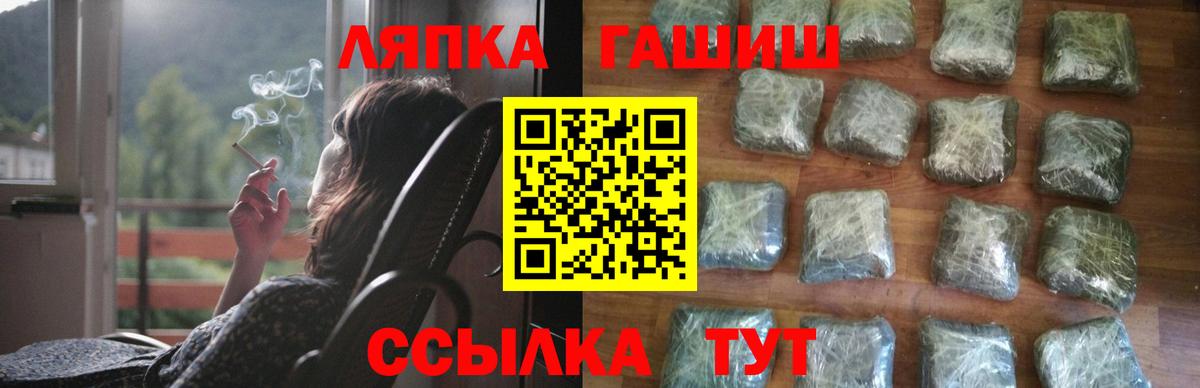 ГАШ Изолятор  Вход с VPN  Усть-Джегута 