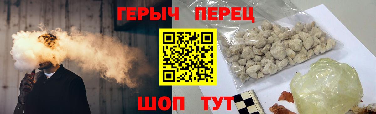 Героин Афган  Вход с VPN  Усть-Джегута 