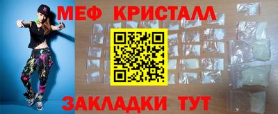 синтетический гашиш Кунгур