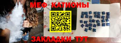 синтетический гашиш Кунгур