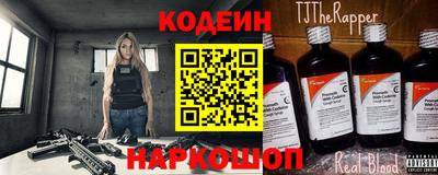 синтетический гашиш Кунгур