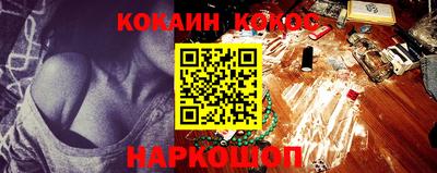 кристаллы Кулебаки