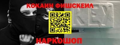 синтетический гашиш Кунгур