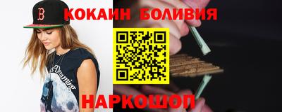 2c-b Кумертау