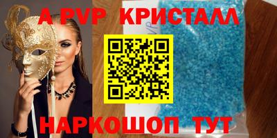 синтетический гашиш Кунгур
