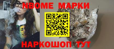 синтетический гашиш Кунгур