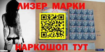 синтетический гашиш Кунгур