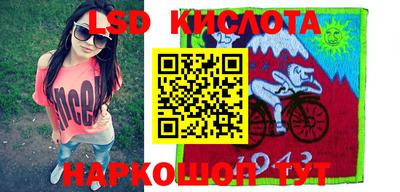 синтетический гашиш Кунгур