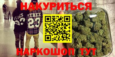синтетический гашиш Кунгур