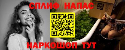 синтетический гашиш Кунгур