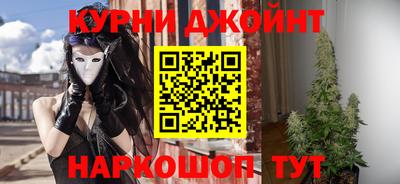 синтетический гашиш Кунгур