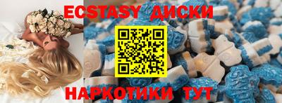 кристаллы Кулебаки