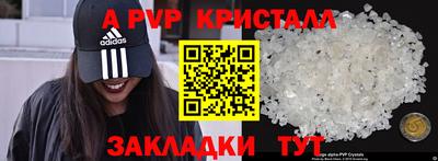 синтетический гашиш Кунгур