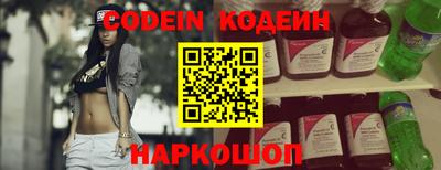 2c-b Кумертау