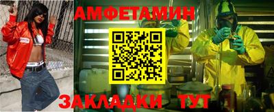 2c-b Кумертау
