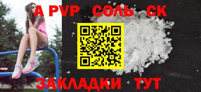 2c-b Кумертау