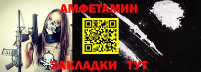 2c-b Кумертау