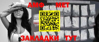 кристаллы Кулебаки