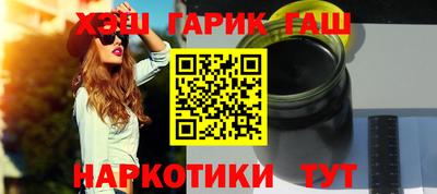 синтетический гашиш Кунгур
