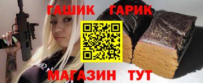 синтетический гашиш Кунгур