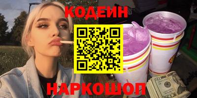 синтетический гашиш Кунгур