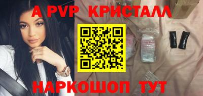 кристаллы Кулебаки