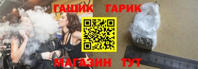 синтетический гашиш Кунгур