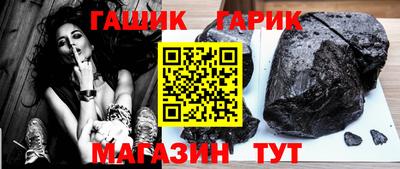 синтетический гашиш Кунгур