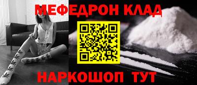 синтетический гашиш Кунгур