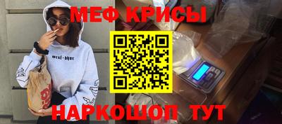 кристаллы Кулебаки
