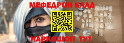 синтетический гашиш Кунгур