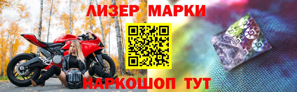Лсд 25 экстази кислота  Вход с VPN  Усть-Джегута  ЛСД экстази кислота 