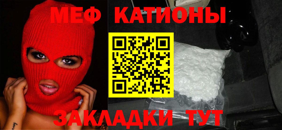 МЕФ Усть-Джегута