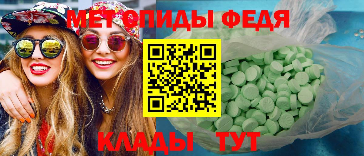 Усть-Джегута  Первитин пудра  Вход с VPN 