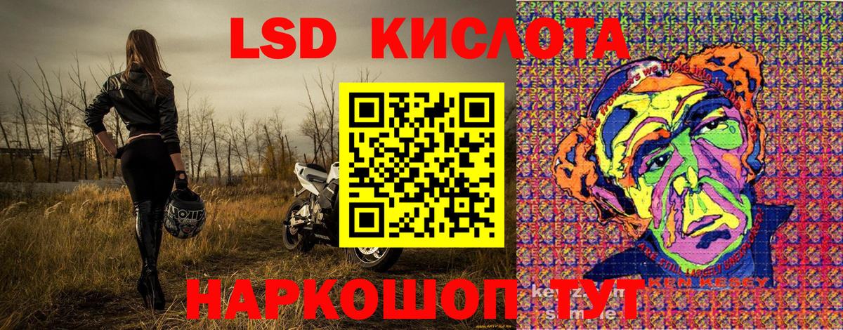 Наркотические марки 1500мкг  Вход с VPN  Усть-Джегута  Наркотические марки  Наркотические марки 1500мкг 