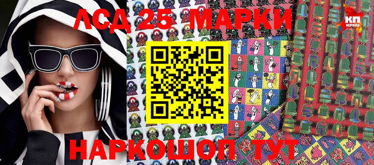 Марки N-bome 1,8мг Усть-Джегута